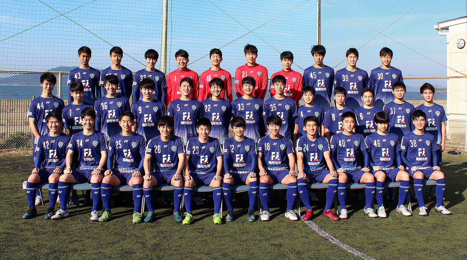 Avispa Fukuoka